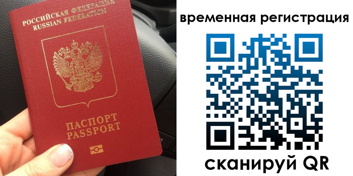 прописка штамп в Каменск-Уральске
