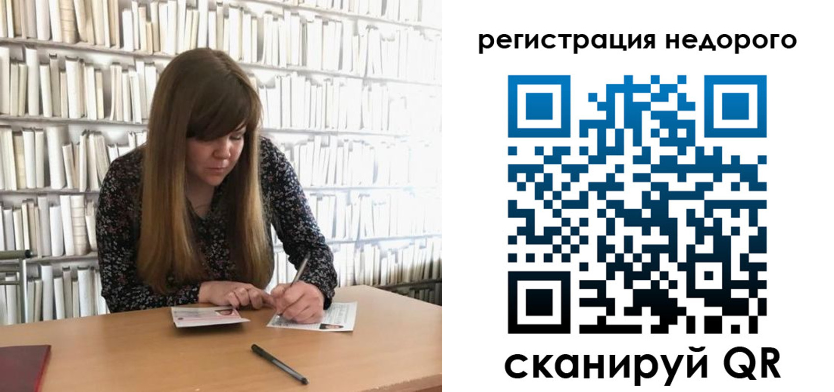 временная регистрация в квартире в Каменск-Уральске