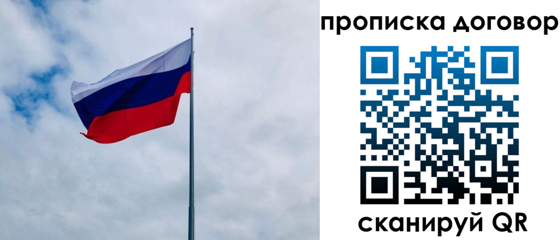 временная регистрация купить в Каменск-Уральске