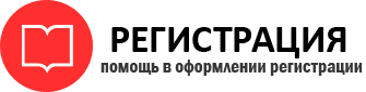 прописка в Каменск-Уральске id520230